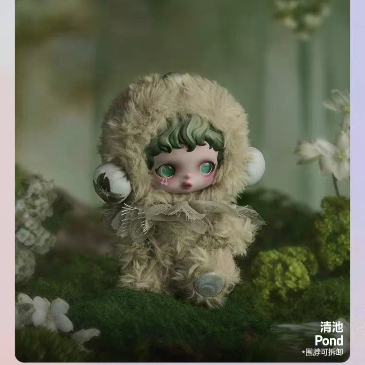 POPMART SKULLPANDA V2 L'impressionnisme Series Plush Pendant Blind