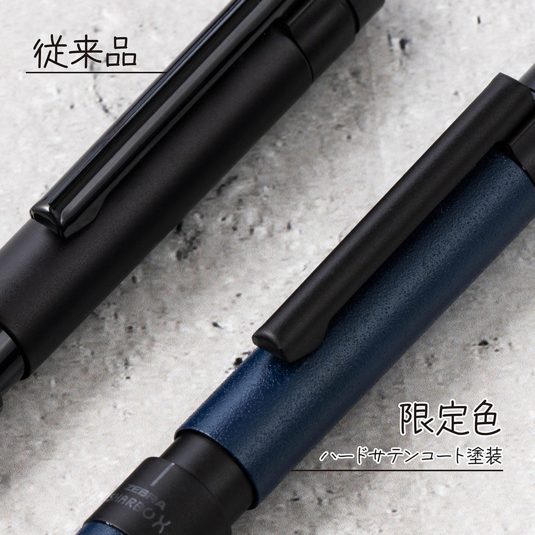 多機能ペン「シャーボX」に数量限定の「ダークトーンシリーズ