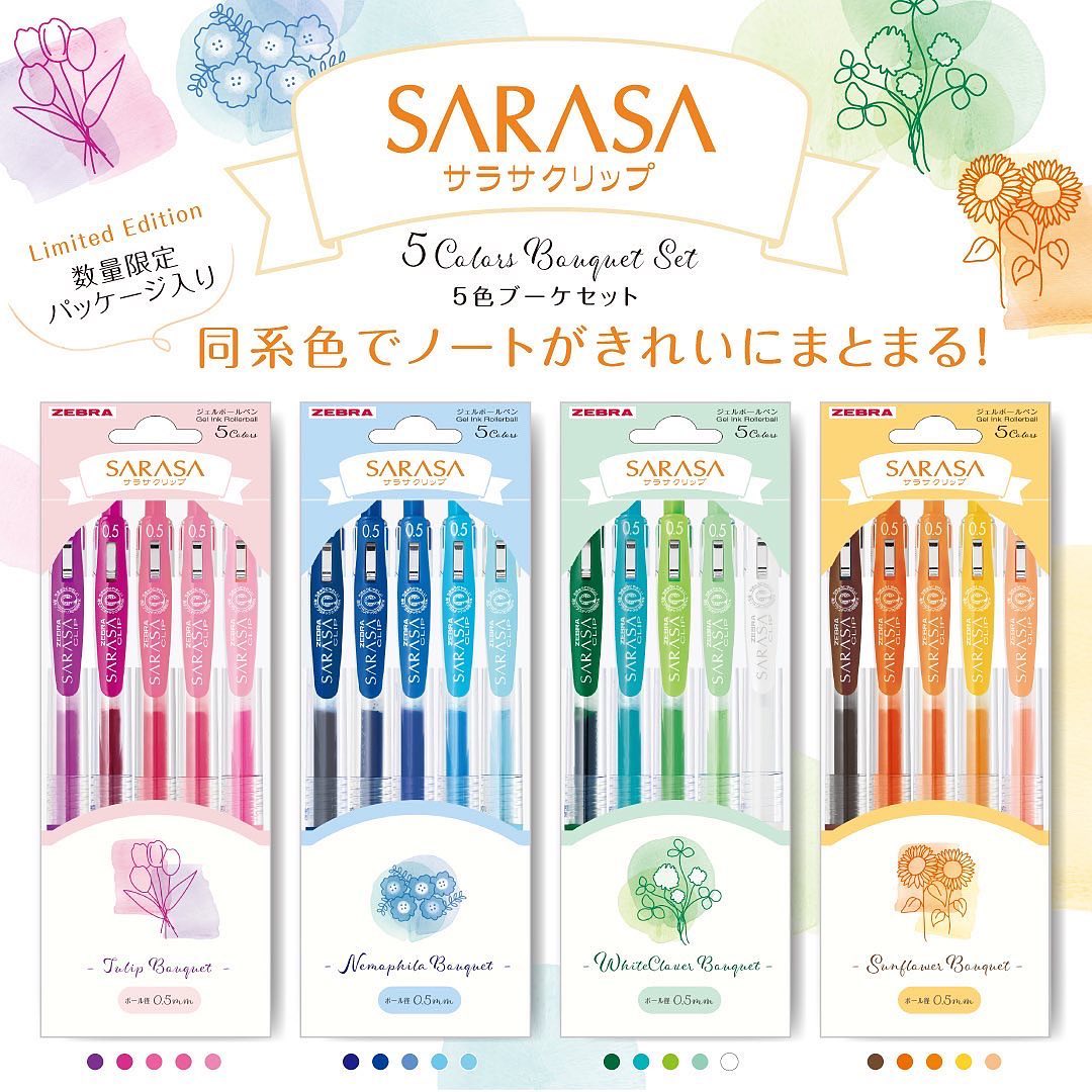 人気のサラサクリップにワントーンでノートがキレイにまとまる同系色の