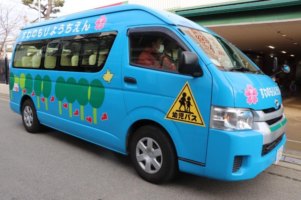 ◇オーダー用◇ダイカット school 幼稚園 旅行 バス