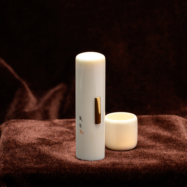 民生】象牙60ミリ×16.5ミリ丸 盛金丹・鞘付き 実印 | 株式会社鈴印