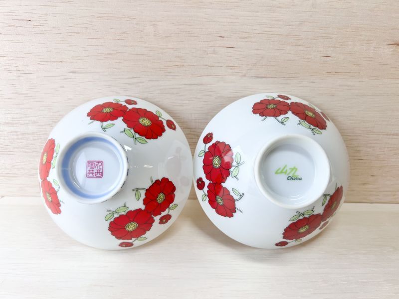 レトロポップ 赤い花柄茶碗 丸西陶芸 山九 各種 CW98
