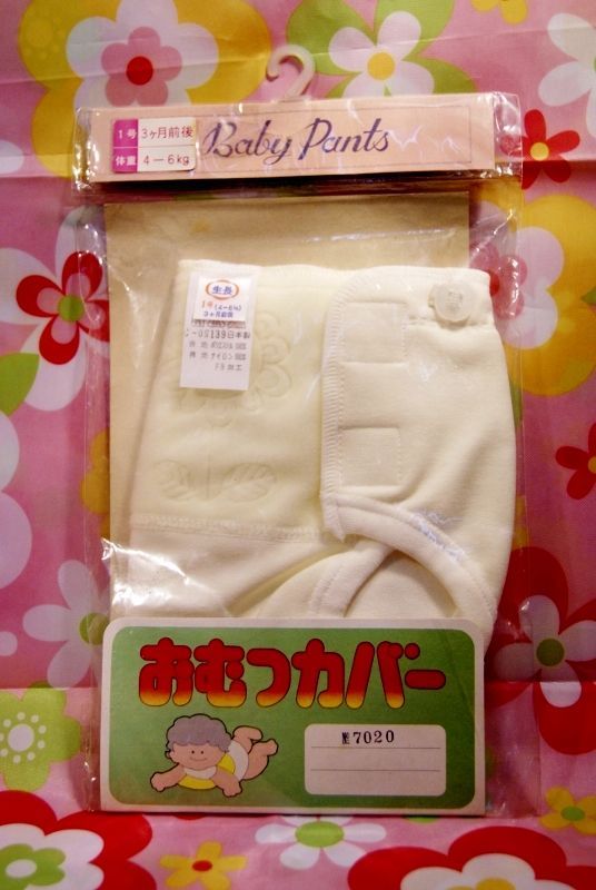 ベビーおむつカバー ケンコウ 昭和レトロ 白地に花 塩化ビニール+白