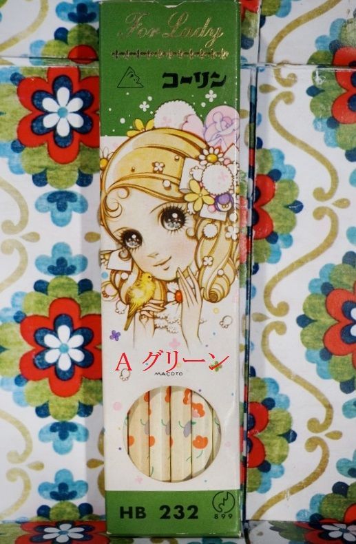 高橋真琴さんの金色直筆サイン入り 複写イラスト 美品高橋真琴直筆金色