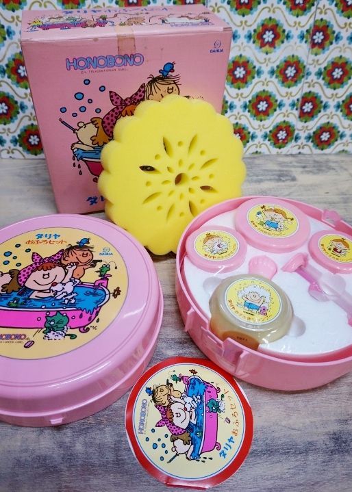 ダリヤおふろセットHONOBONO ほのぼの君 佃公彦 デッドストック OM341