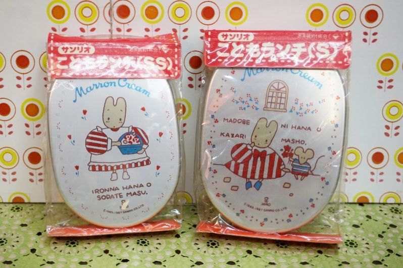 激レア 】12個サンリオ ヴィンテージミニ2