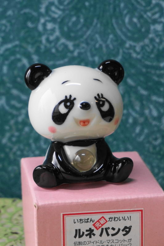 RUNE パンダ 置物 貯金箱 内藤ルネ No.128 貯金箱 内藤ルネ パンダ