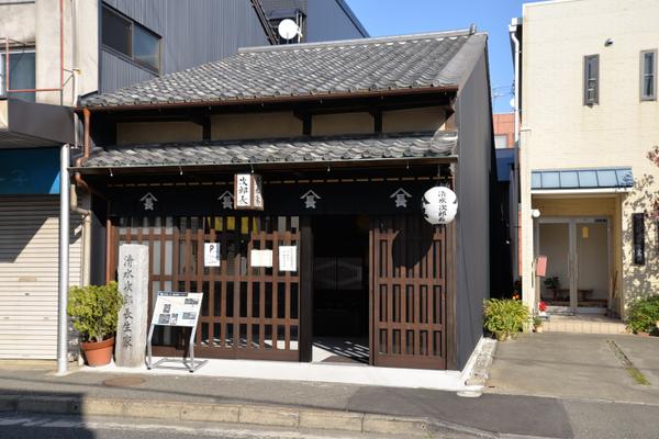 次郎長生家 | 静岡 おすすめの人気観光・お出かけスポット - Yahoo