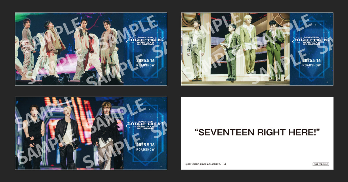 映画『SEVENTEEN [RIGHT HERE] WORLD TOUR IN CINEMAS』公式
