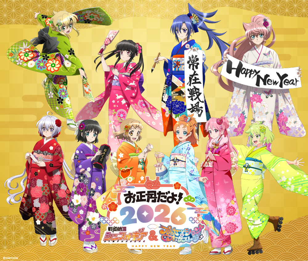 コミックマーケット107グッズラインナップ解禁！ 「戦姫絶唱