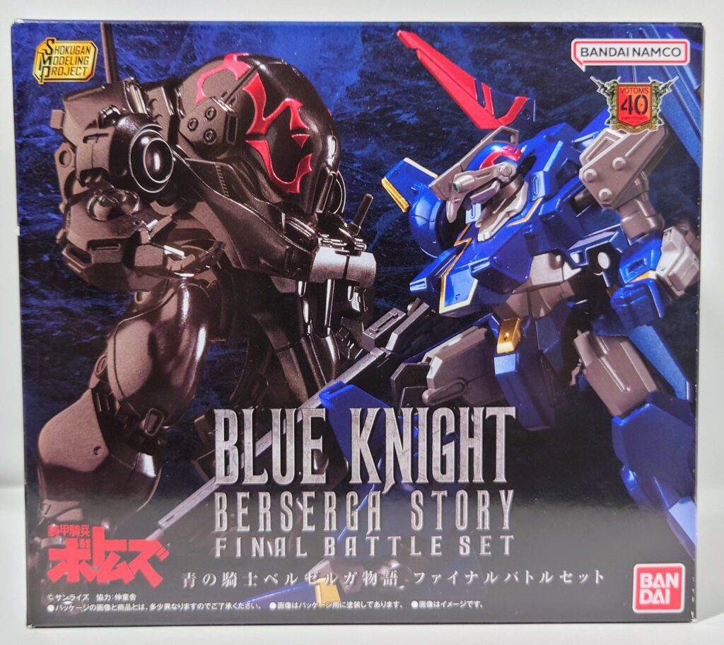 レビュー435 SMP 青の騎士ファイナルバトルセット テスタロッサ