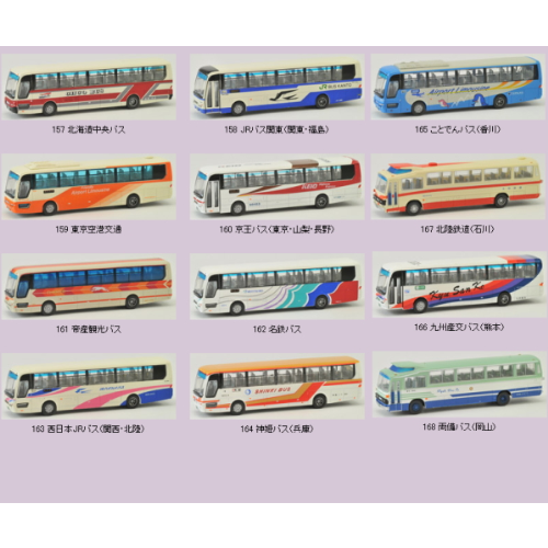 THE バスコレクション第14弾10台セット シークレットあります。 Amazon