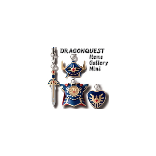 ドラゴンクエスト アイテムズギャラリーミニ ロトの装備編 未開封