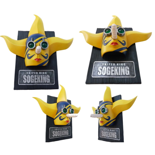 希少品】R.M.P REAL MASK PROJECT そげキング マスク プレックス R.M.P