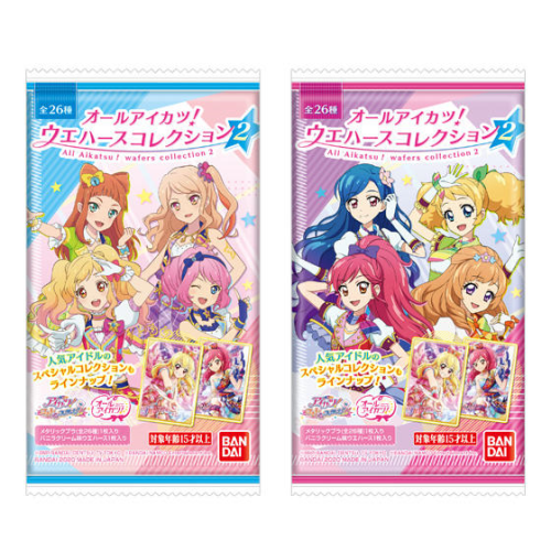 アイカツ！ ウエハース2弾まとめ売り オールアイカツ！ウエハース
