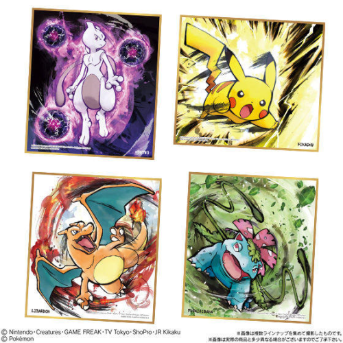 食玩王国オフィシャルウェブサイト ポケモン 色紙ART