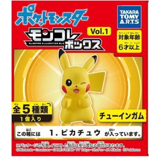 食玩王国オフィシャルウェブサイト モンコレボックスvol.1