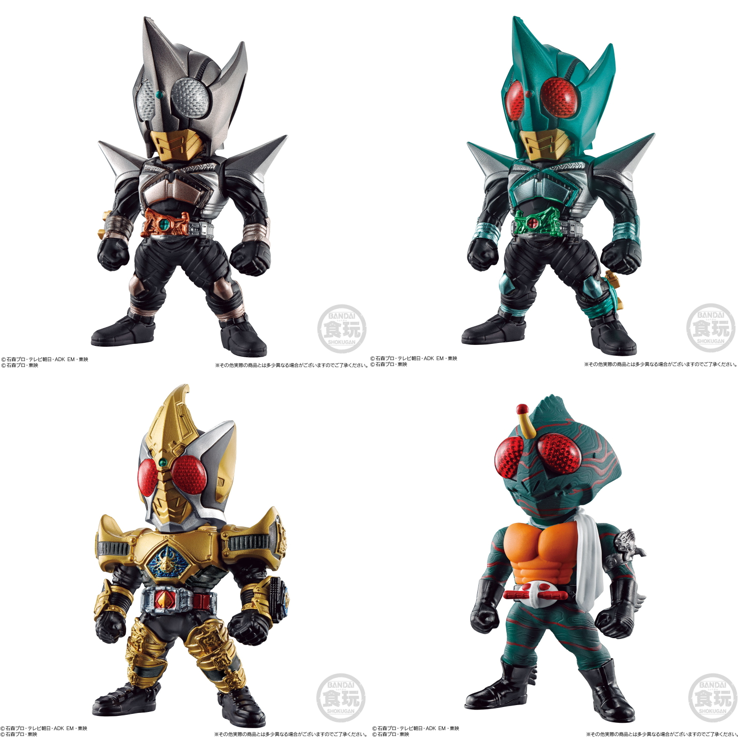 食玩王国オフィシャルウェブサイト CONVERGE KAMEN RIDER 19