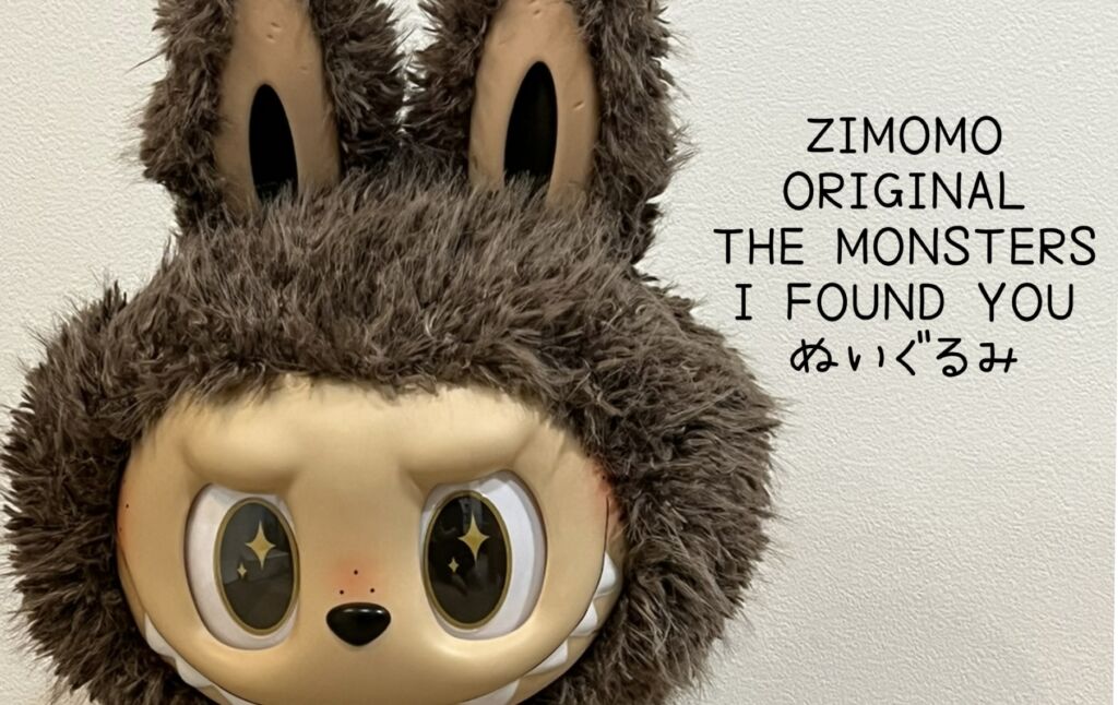 THE MONSTERS ANGELINCLOUDS ジモモ レシート画像有 THE MONSTERS